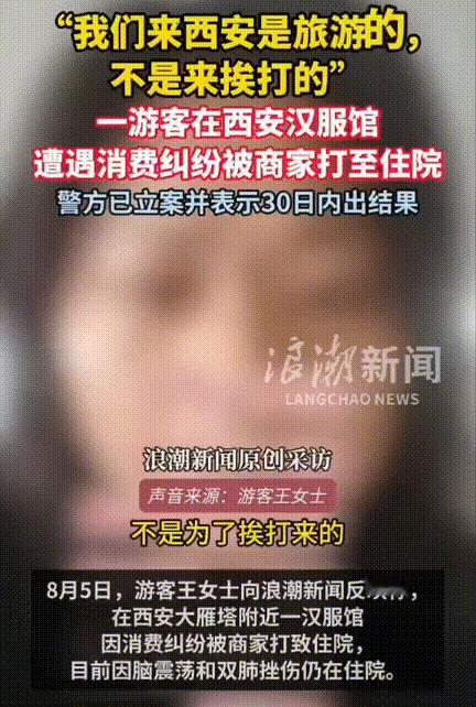 花钱买罪受！女生到西安旅游，想拍一组汉服照，但是第二天还要出发去青岛，所以特地询
