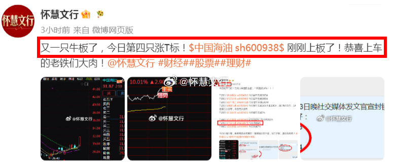 收评：今天市场呈现冲高回落、跳水企稳的剧烈震荡格局。早盘沪指高开27点于3791