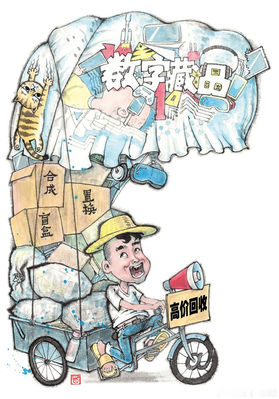 《数字藏品成“废品”，坑了谁》文/伍里川近日，《法治日报》报道的一条消息，让人惊