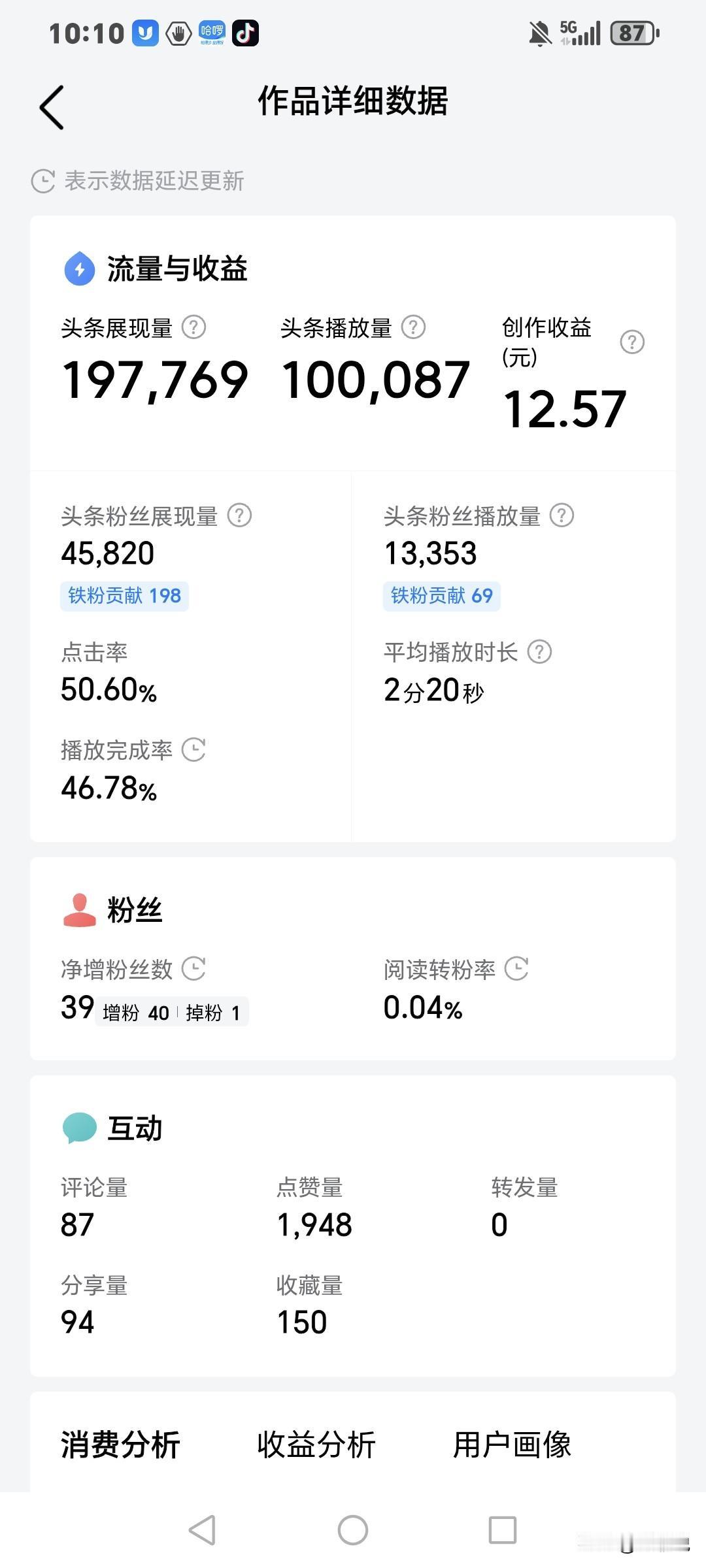一定要做个自媒体，一定要有影响力，这是互联网时代成本最低的创业，有人问我，好多人
