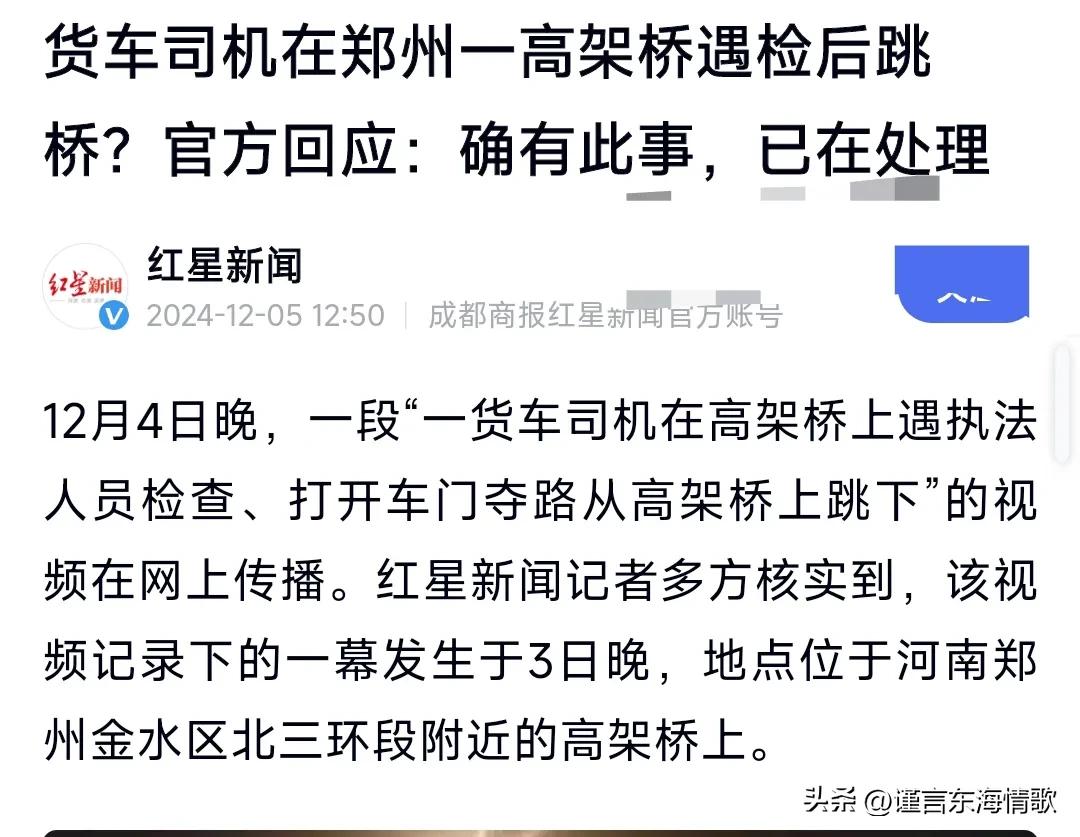 人的承受压力能力是有一个极限的，如果是超过了某些人的极限，那么极易产生悲剧。
近