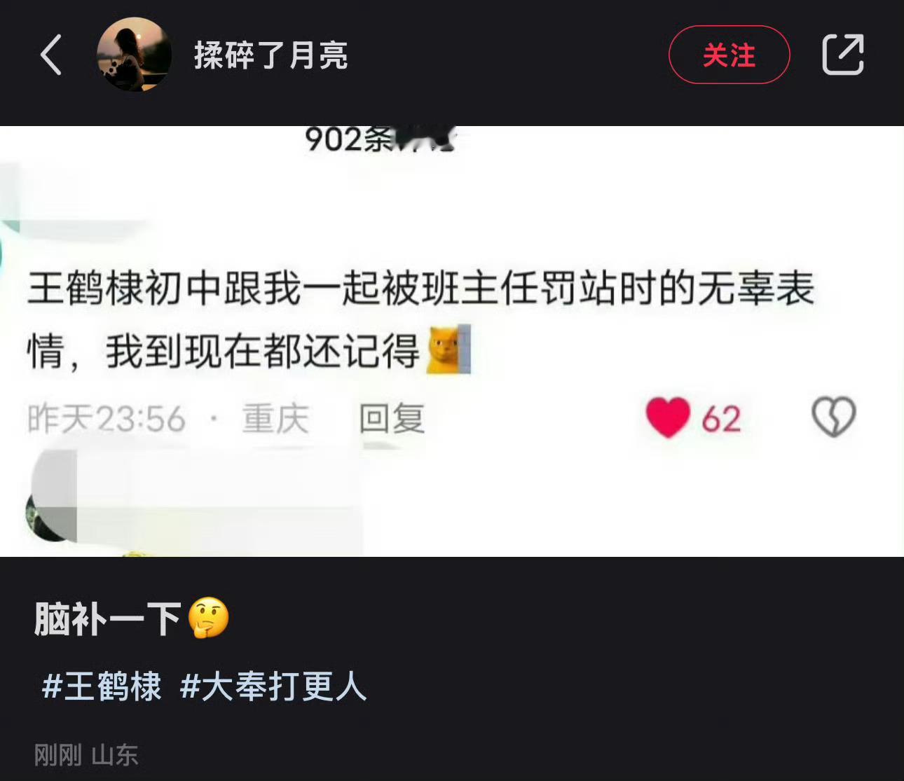 我们棣宝的确是无辜哈哈哈哈哈哈哈哈哈 