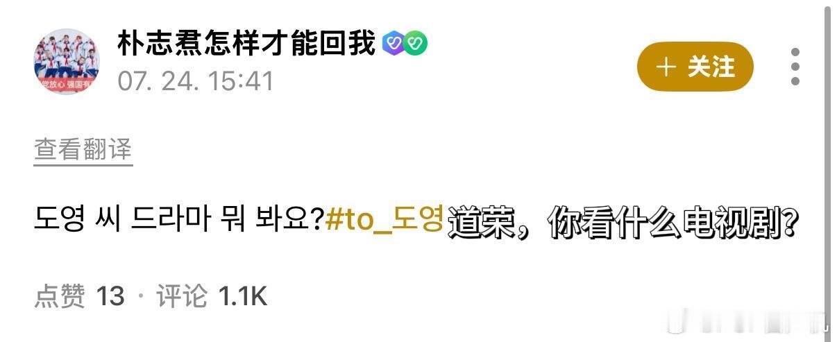 看微微一笑很倾城和偷偷藏不住学中文[么么哒][么么哒] ​​​