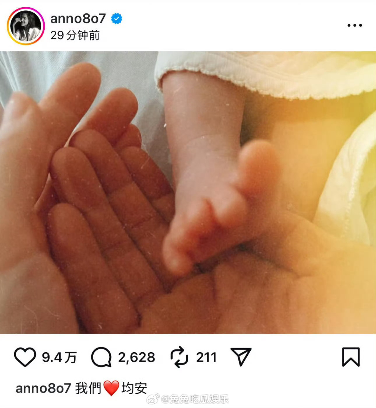 邱泽许玮甯儿子已满月 恭喜恭喜啊 ​​​