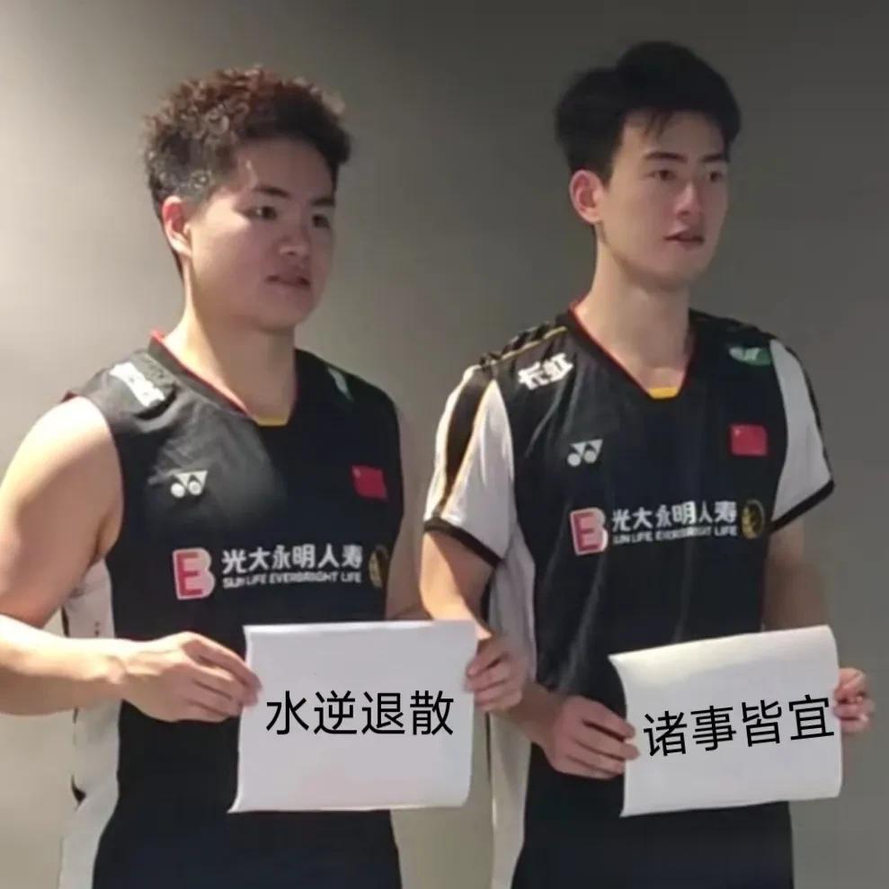  

初登国际大舞台[耶]
新人组合要恩爱[比个心]
冲击对手低姿态[碰拳]
临