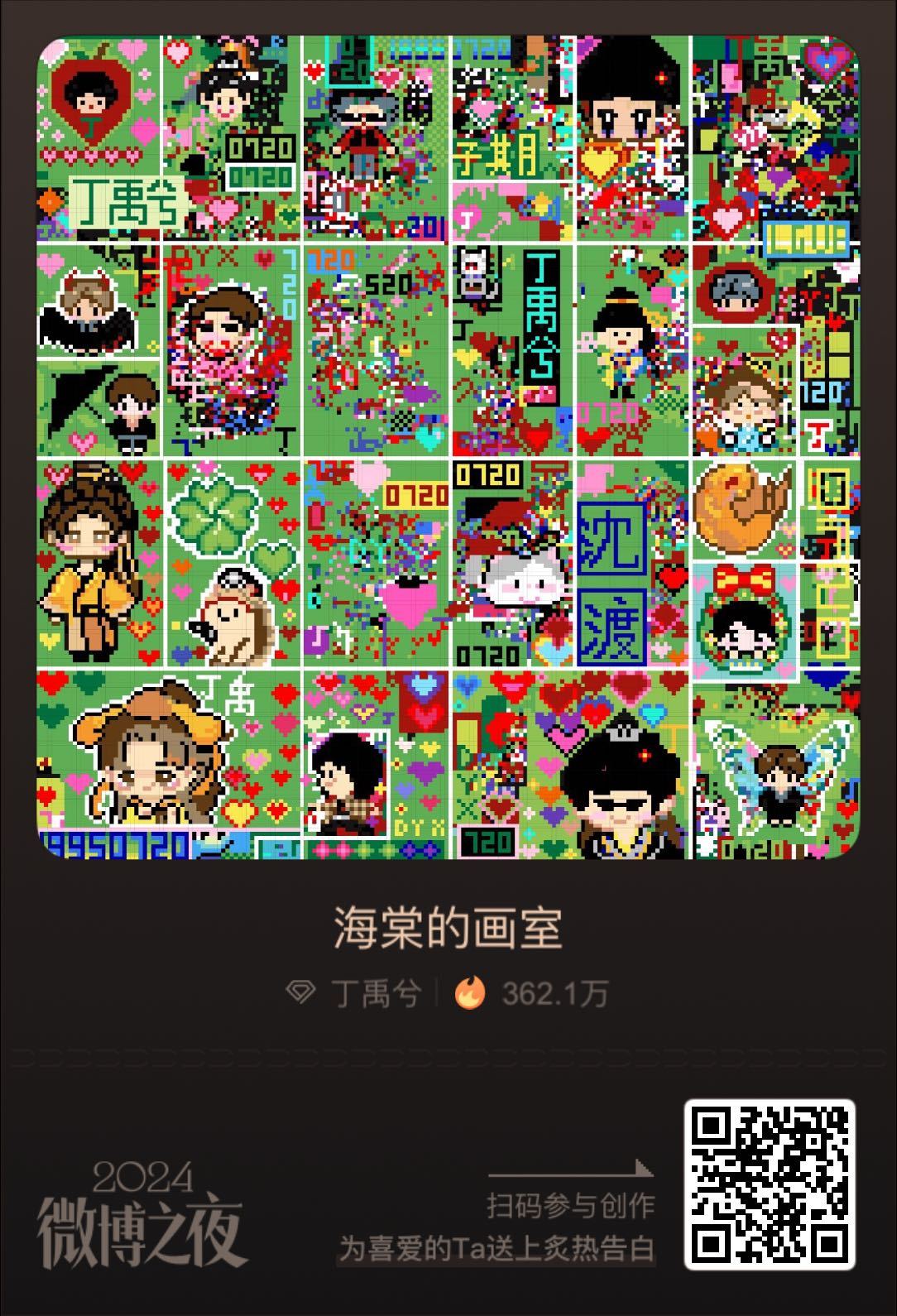 现场被Ta看见哦！ 