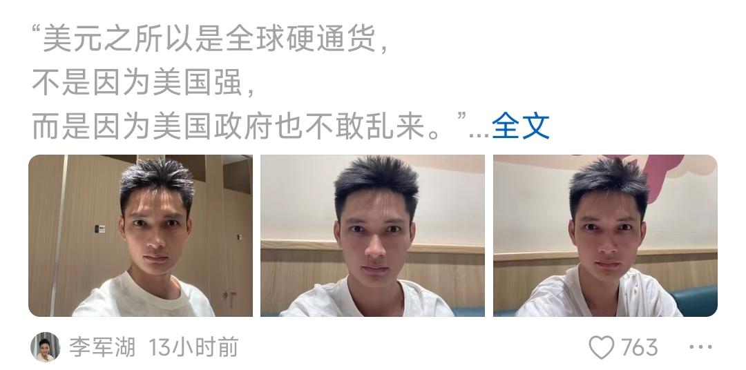 竟然吹美元靠的是美国国家信誉，不是靠的航母，霸权。如果不是美国军事还在，就冲特那