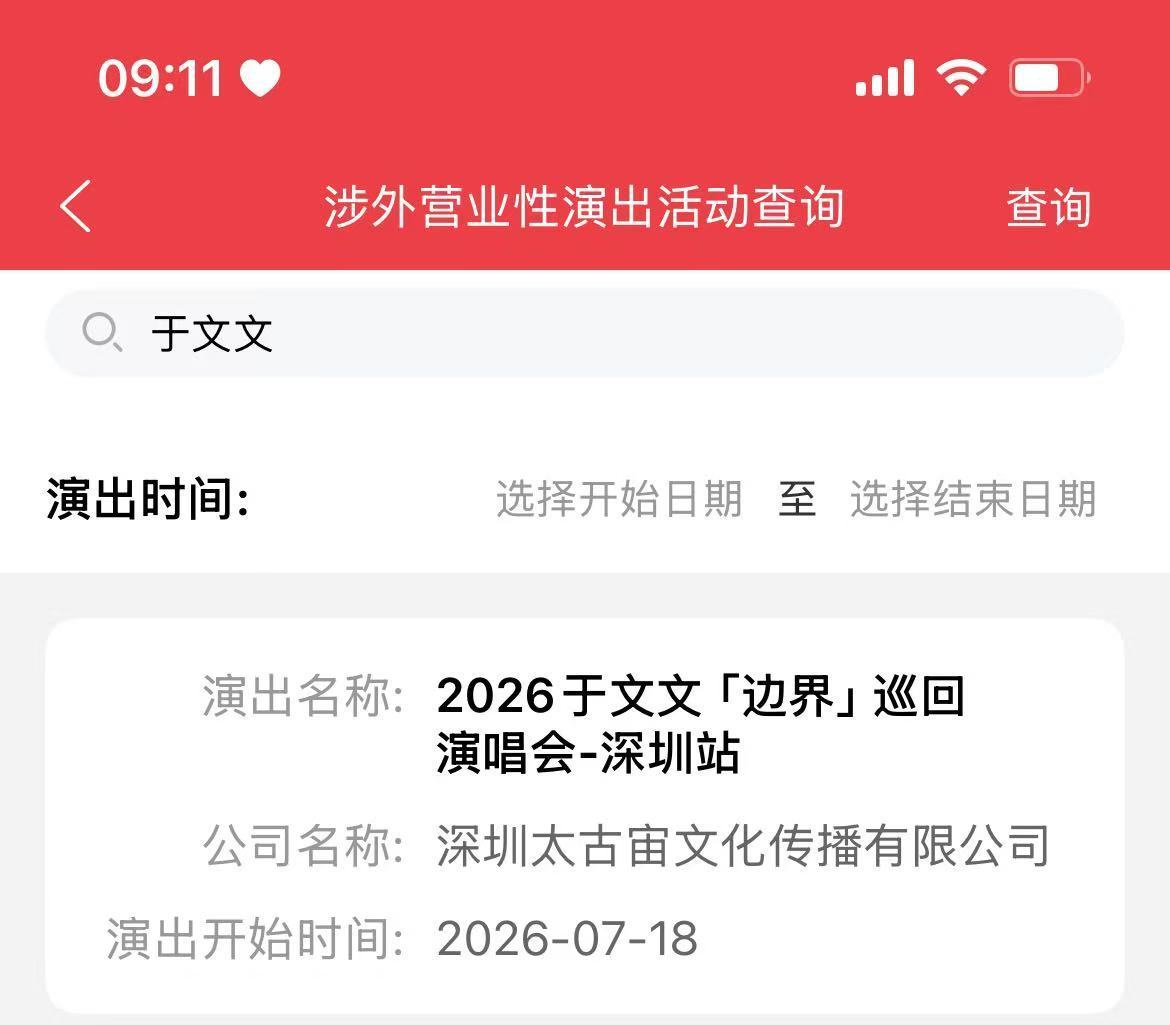 于文文  好。想。去。。。放暑假一直在going我。。。