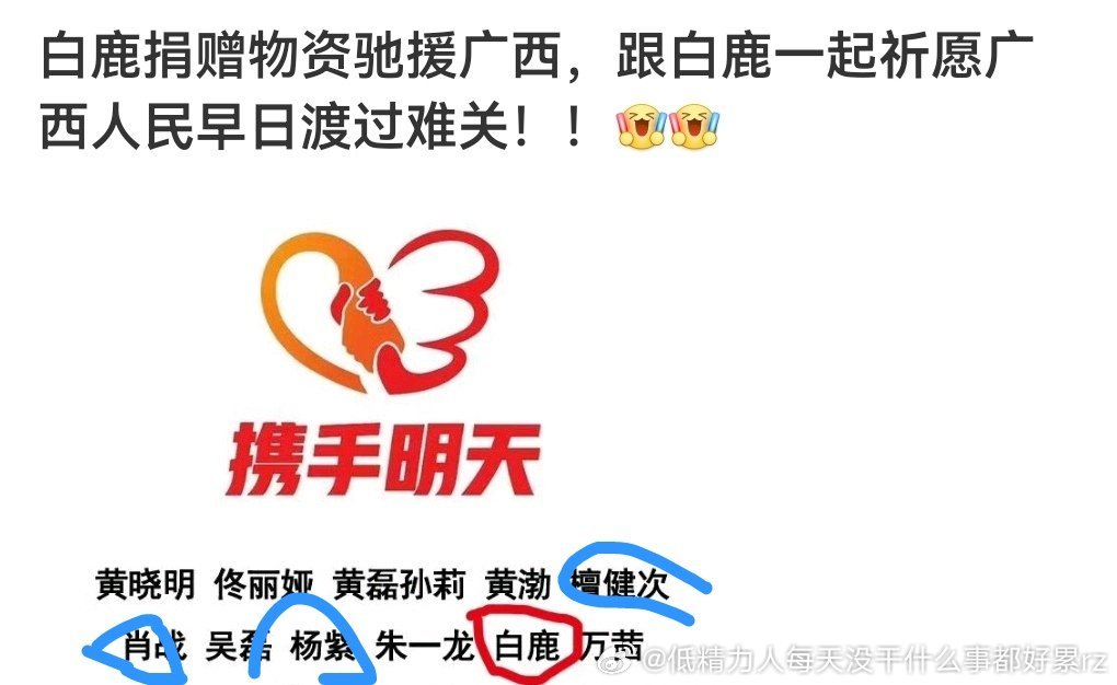 就这条里面就还有3个平时爱吹、粉丝肯定会吹的流量白的营销稿也是太想进步了