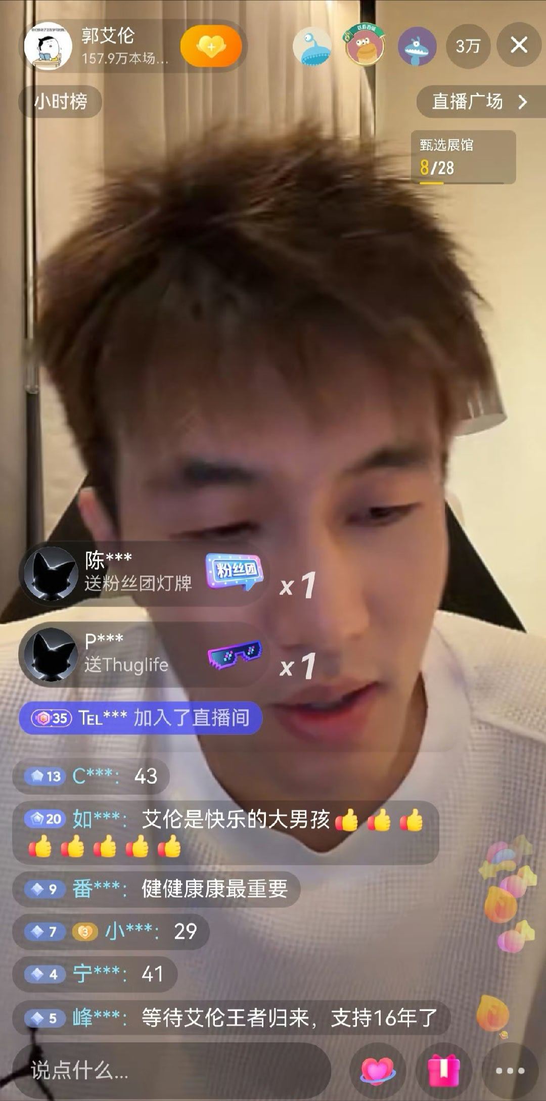 看郭艾伦直播的意思，并不打算现在就追究。他的意思是，不管这个事是谁干的，以后别干