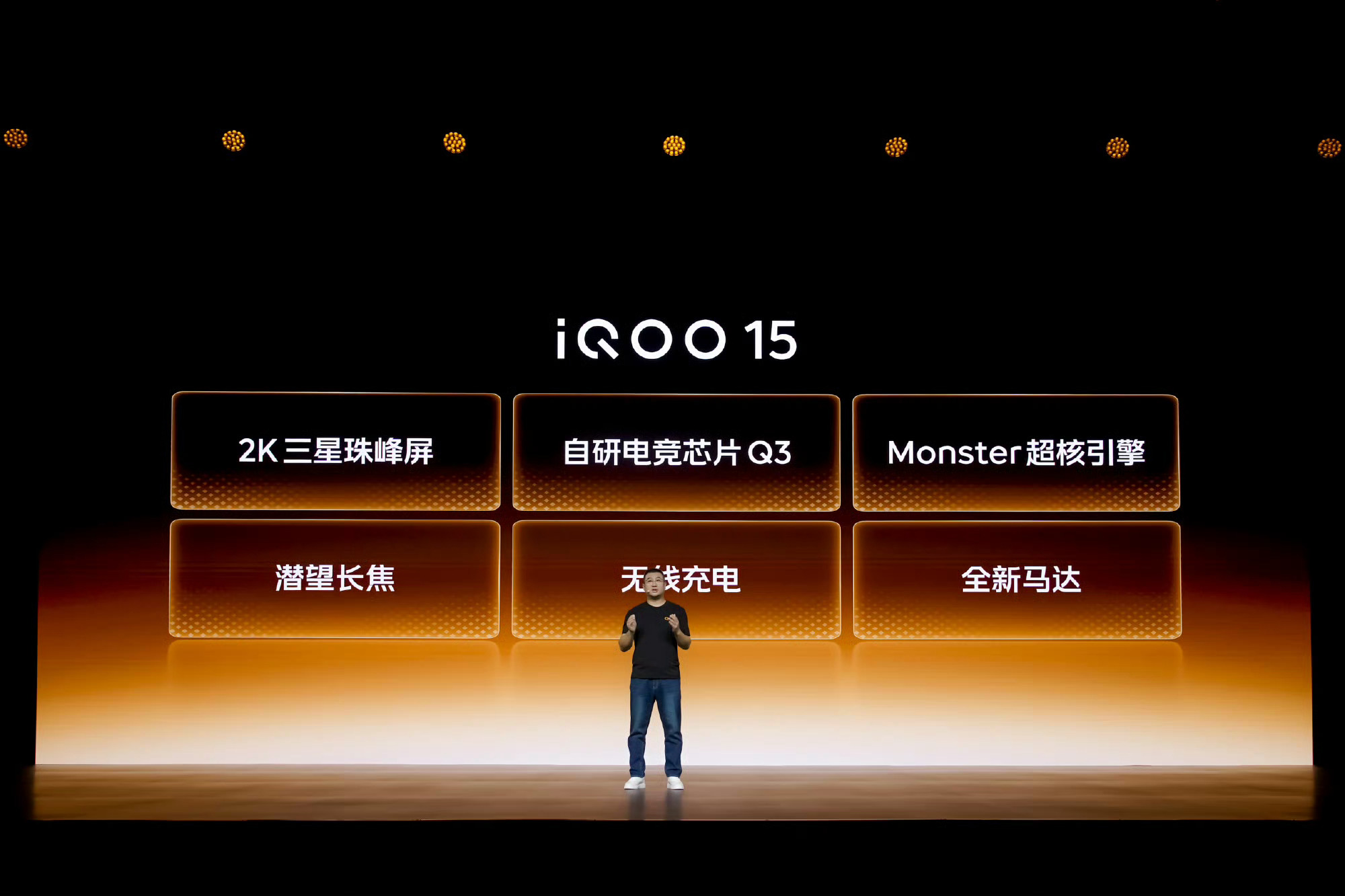 iQOO15在屏幕上的升级是我没有想到的，因为它采用了一块2K三星珠峰屏，并且还