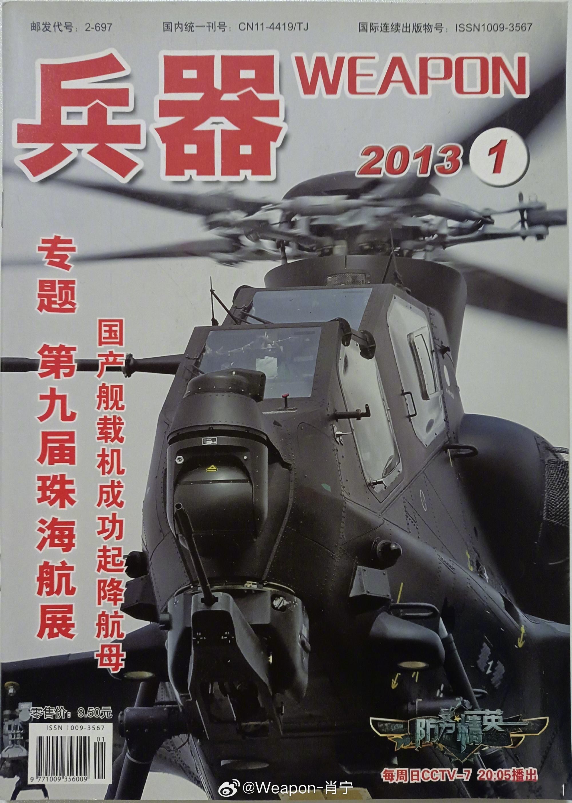 12年前，你玩过航母Style吗？ 