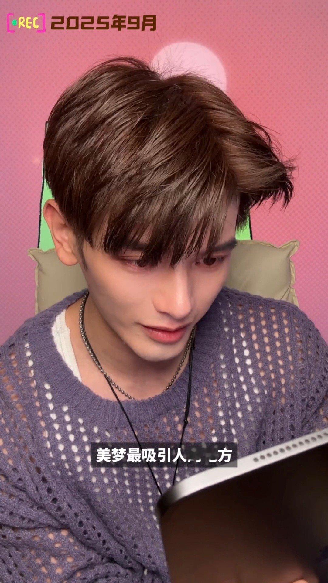 姚弛读粉丝repo红了眼眶 姚弛读粉丝参与“美梦”巡演repo不仅感动到红眼眶，