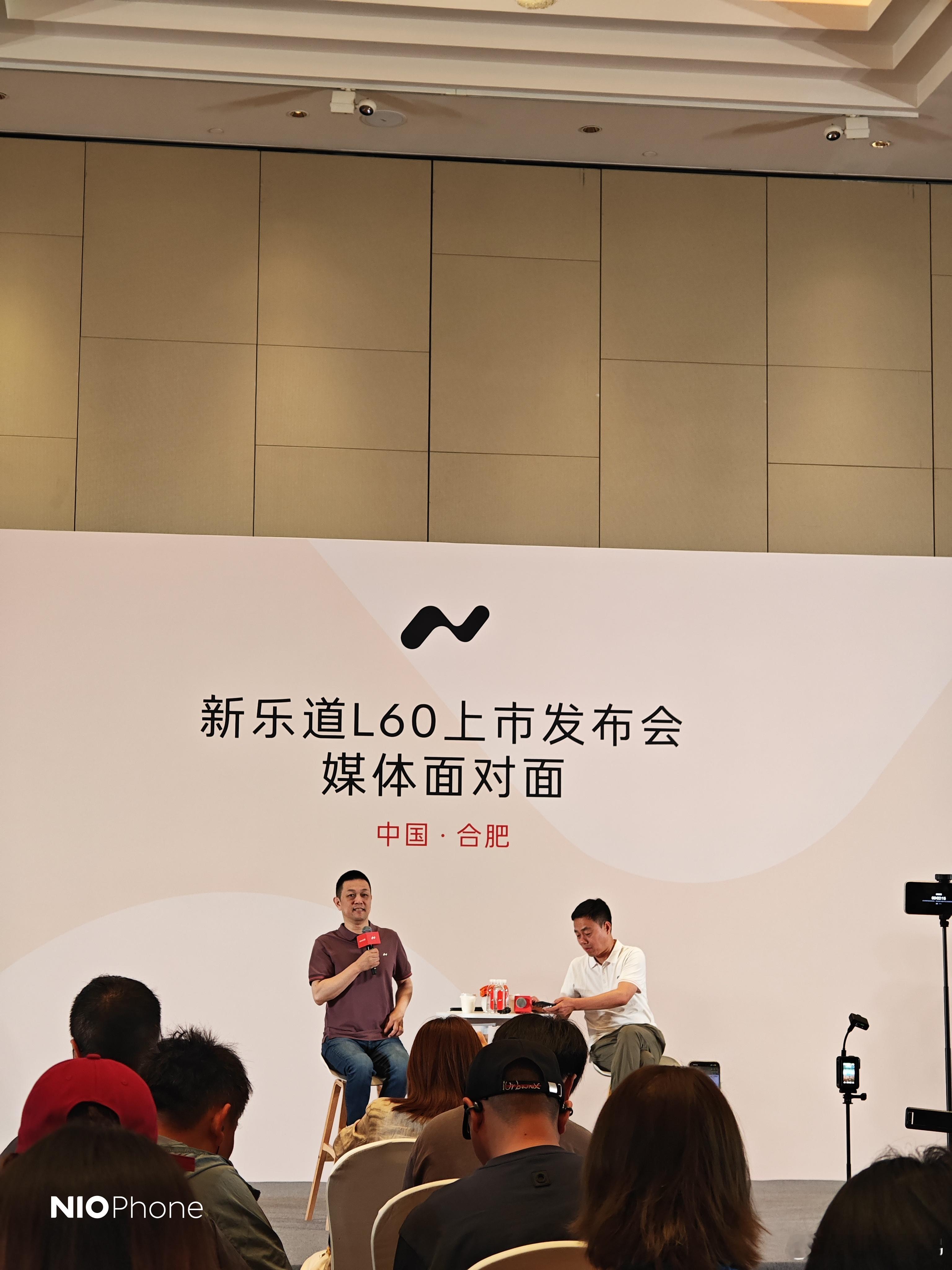 新L60发布后群访开始了，斌哥用乐道app发了不小的乐道积分红包，并说道：可见新