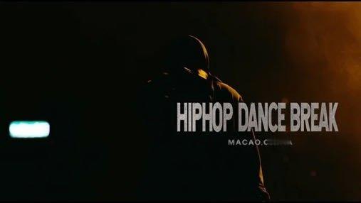 分享视频 歌手：蔡徐坤《Hiphop dance break. (舞蹈版)》 网