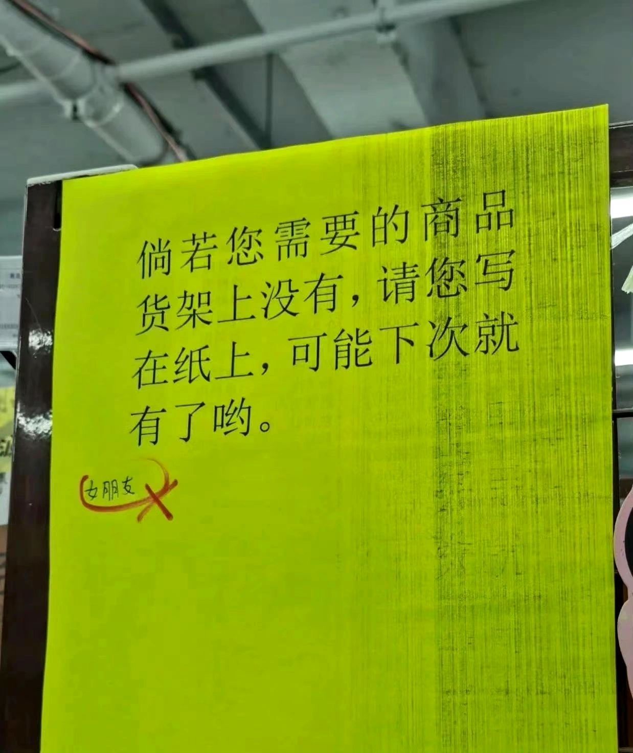 哈哈哈我真的要被这些文案笑发财 ​​​