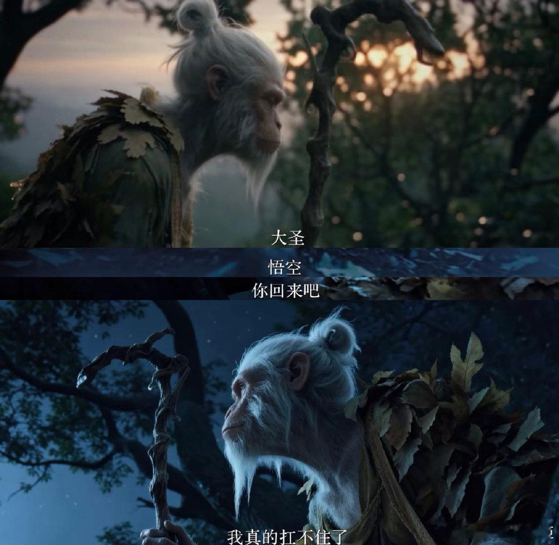 守山一千年算不算加班后西游记 通臂仙：入职花果山，老板是我发小。老板成佛后仍主动