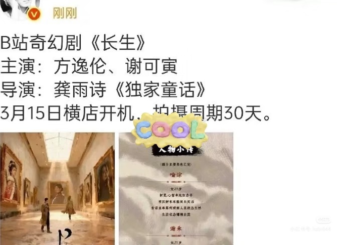 怎么看到了一位熟人 