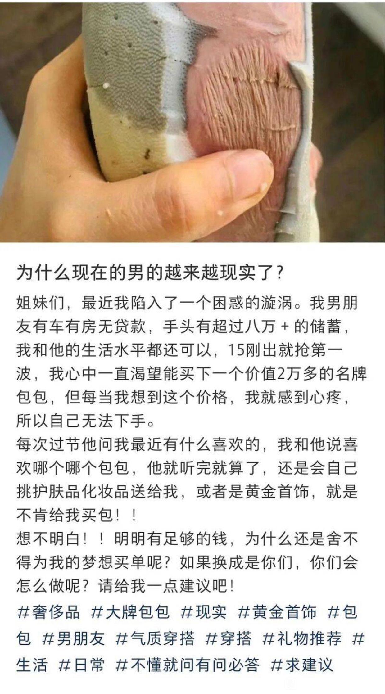 现实中真有那么魔怔的人么？ 