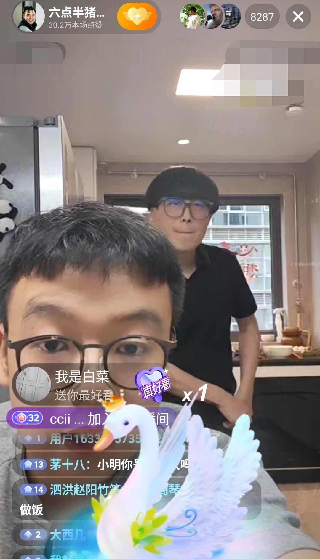 猪小明才14万多粉丝直播在线人数却有8000多礼物还满天飞，陈翔六点半留下来的这