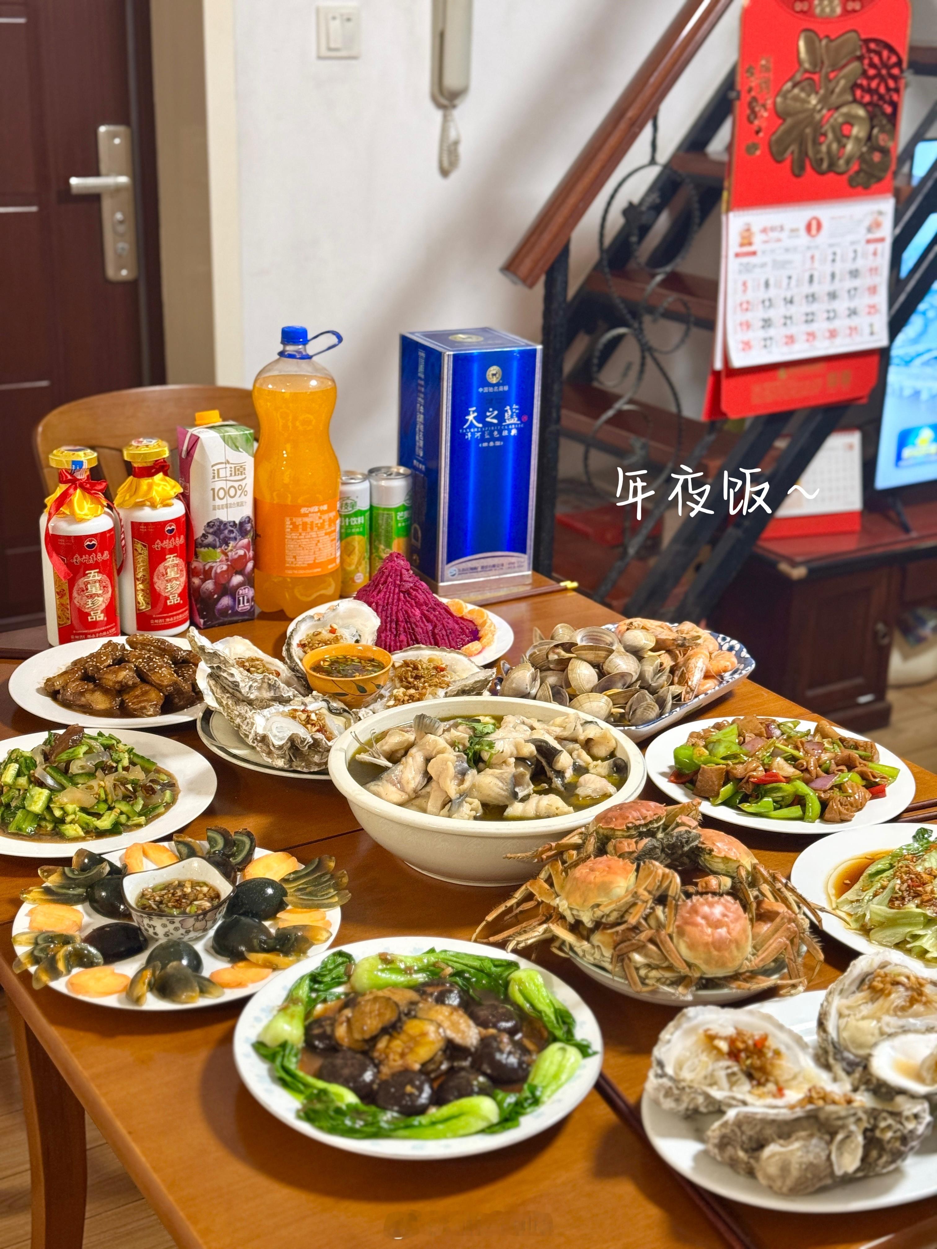 “许愿心想事成” 