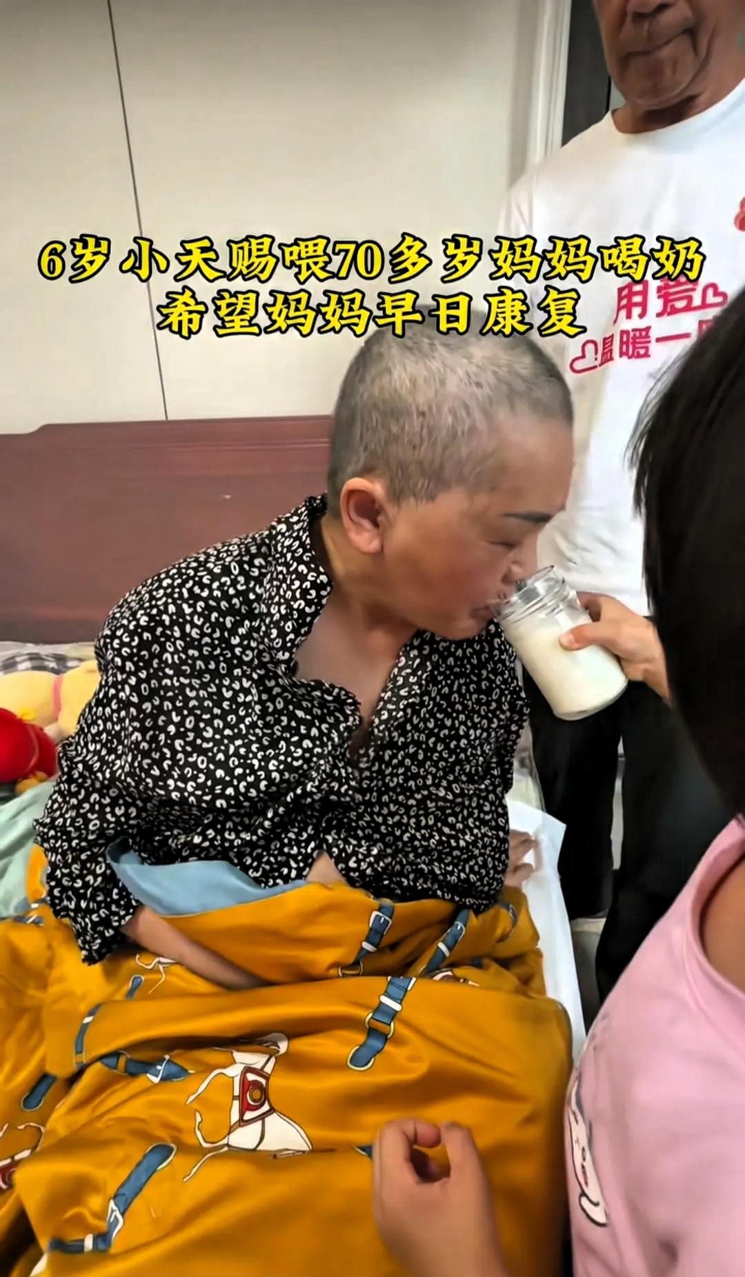 坏消息，67岁生娃当事人田新菊病倒了，头发都剃光了，难怪小天赐爸爸这么久没有更新