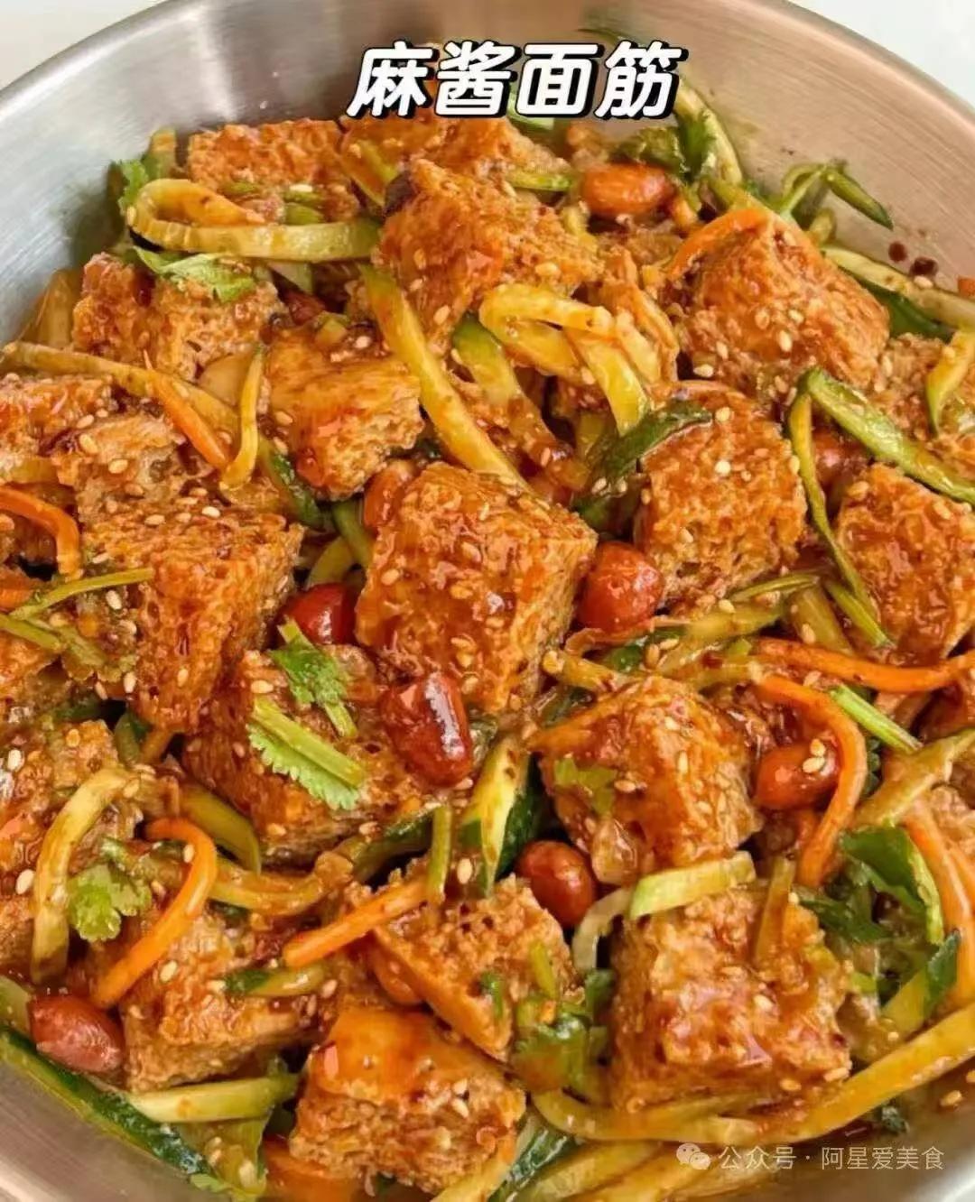 麻酱面筋：【食材】面筋、蒜末、葱花，黄瓜、胡萝卜、香菜、芝麻酱、花生米【做法】1