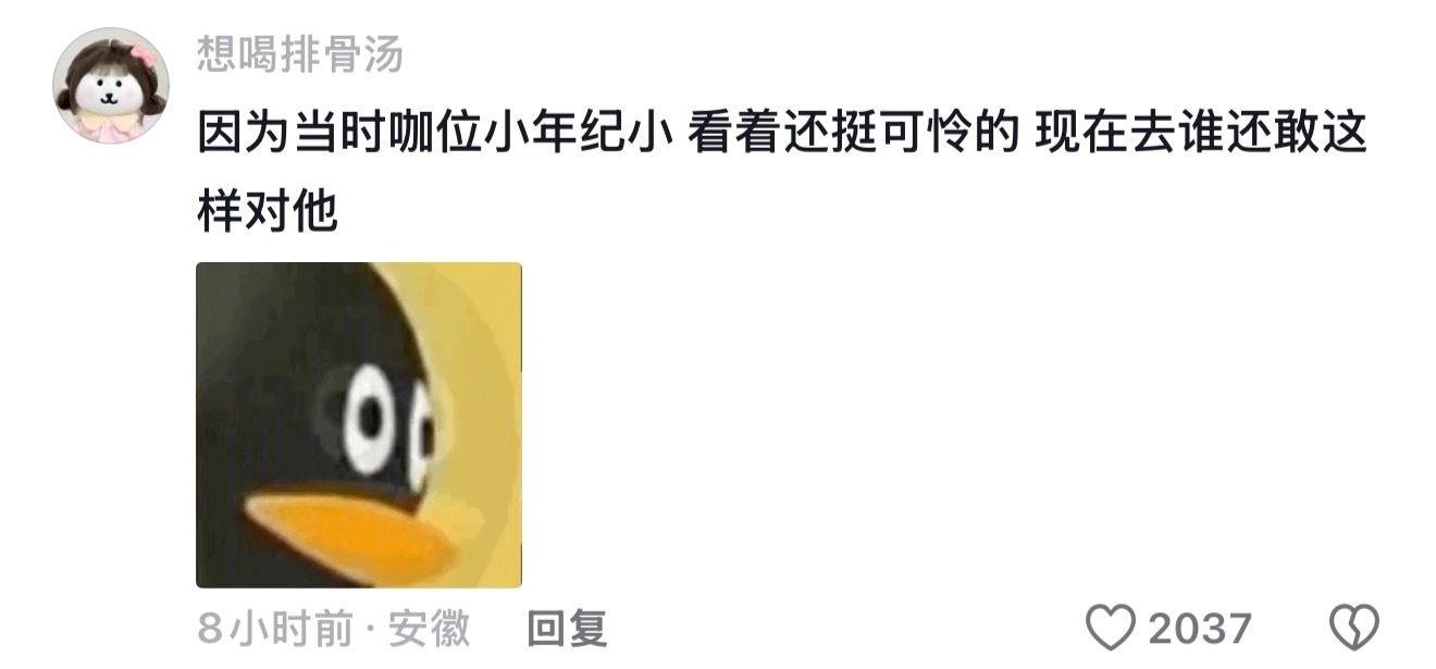 幸亏我小羊羊争气，录花少时就是个萌新小白，回来接连播了左耳、盗墓笔记、旋风少女、