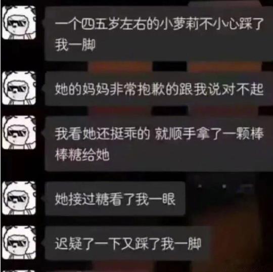 如何“破相”？看懂这个案例，基本上就能破相了。不妨一试噢！ 