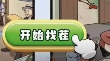 杨紫学位证上就是杨紫我说有些人就是闲得慌