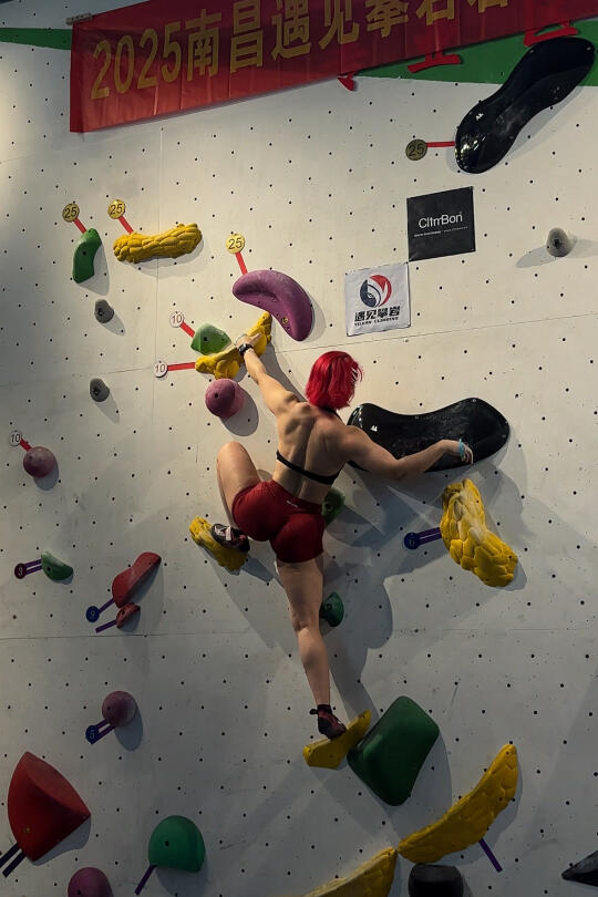 又要半个月不能攀岩了