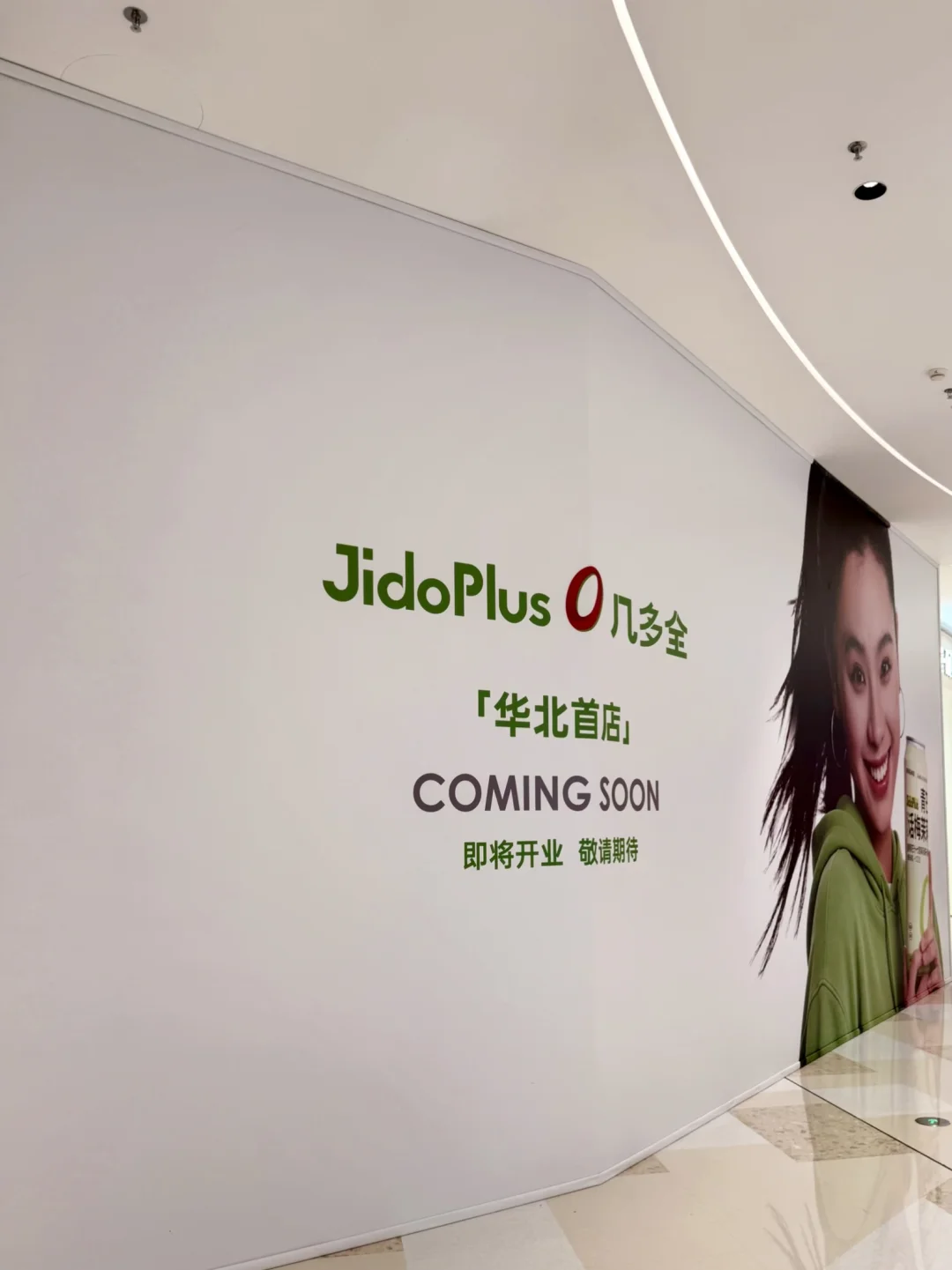 郑东万象城一大波首店更新～不愧是潮流标杆