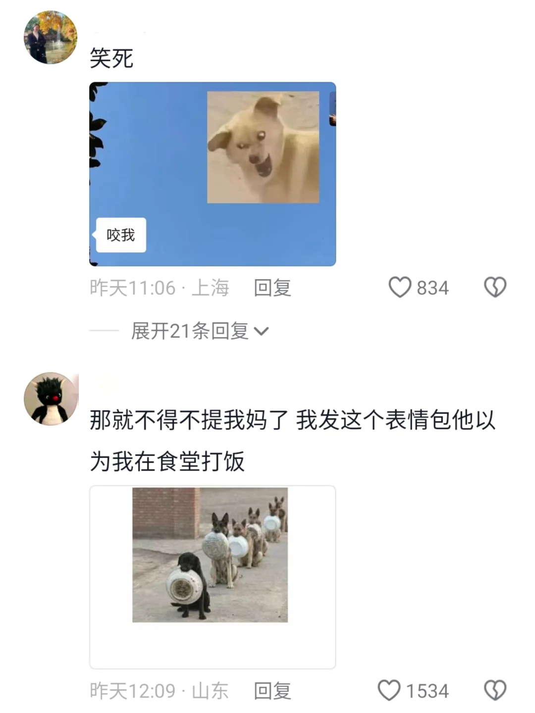 抽象爸妈对表情包的解读😅