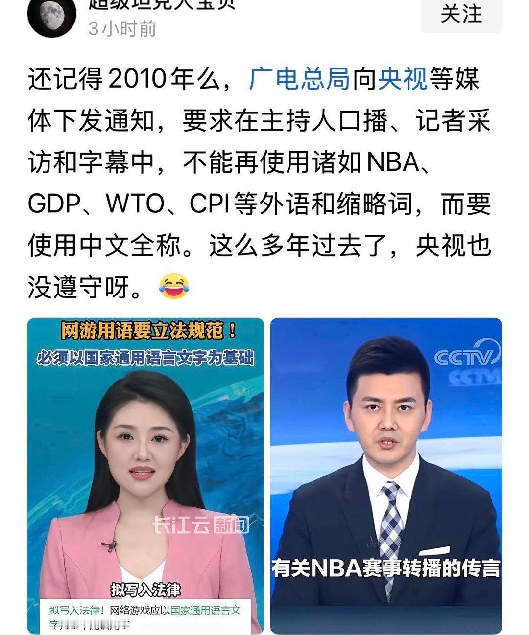 北京地铁的汉语拼音，又改回来了，还是标注成英语了，国际化大都市，应该普及英语。 