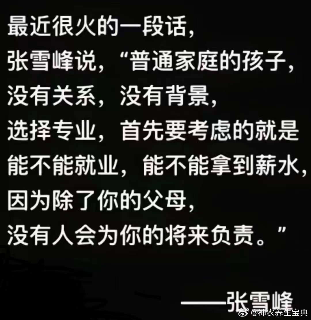 西红柿鸡蛋炒糊了！却让我找到了肾病治疗的秘密！[赞]原创 徐归一 #论道岐黄#这