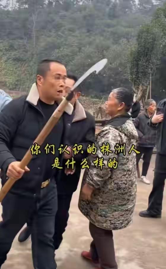 不是我吹牛，如果在我们这个地方持有这样的器械，在公开场合稍微有点威胁性，不出几分