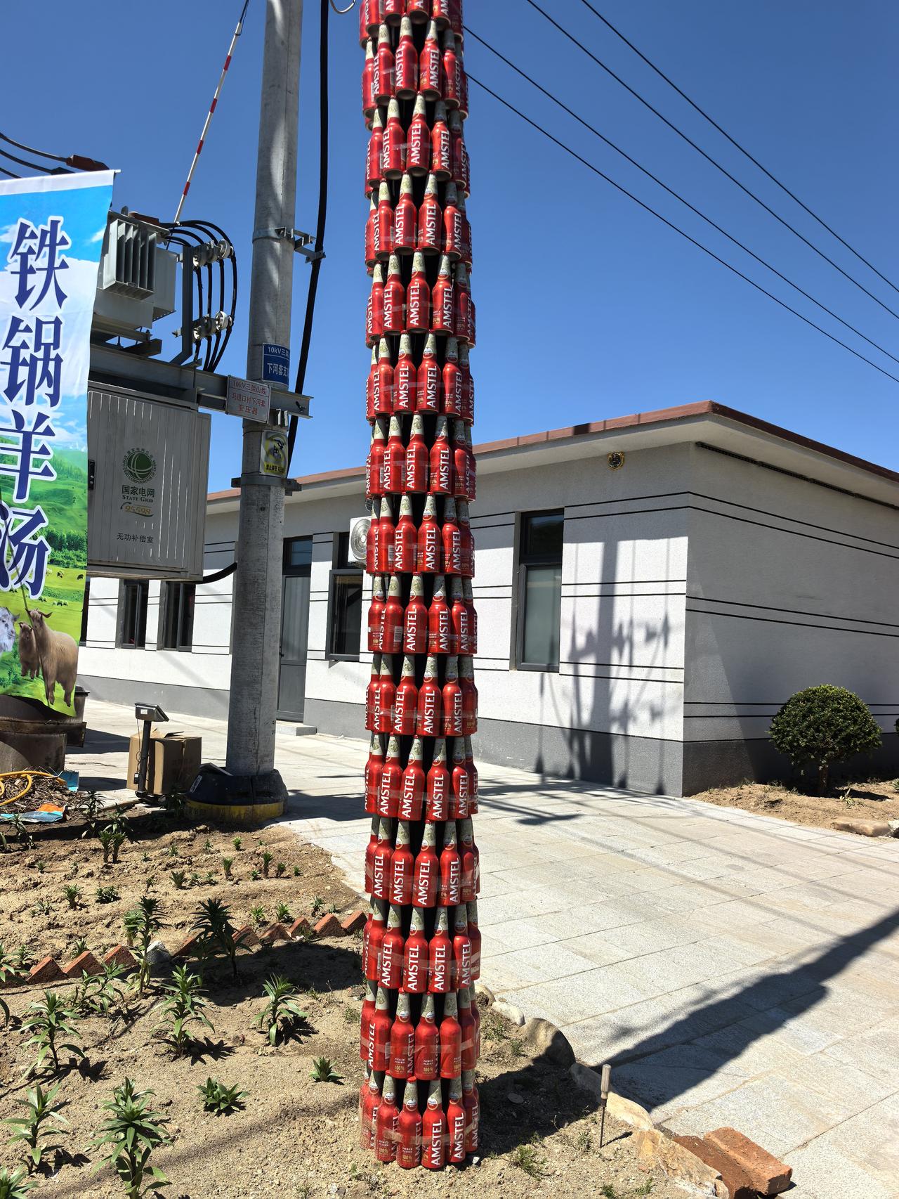 从庄河云盘谷出来看见路边有这么一个电线杆，上面包满了啤酒瓶