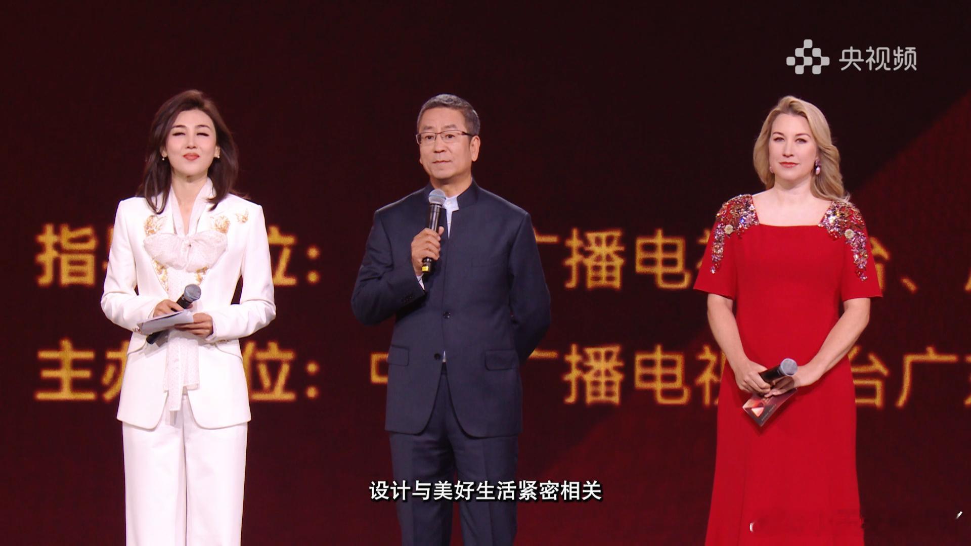 越来越好颁奖典礼广州启幕越来越好国际设计大赛颁奖典礼 广州的夜晚因设计而璀璨！1