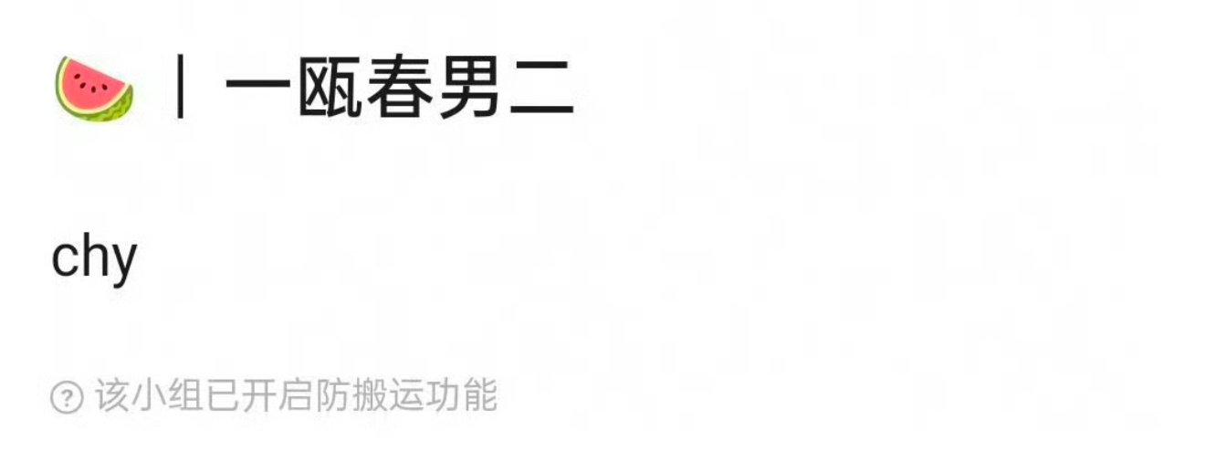 古装剧《一瓯春》，预计本月28日横店开机主演：许凯、周也男二是陈鹤一，导演是杨龙