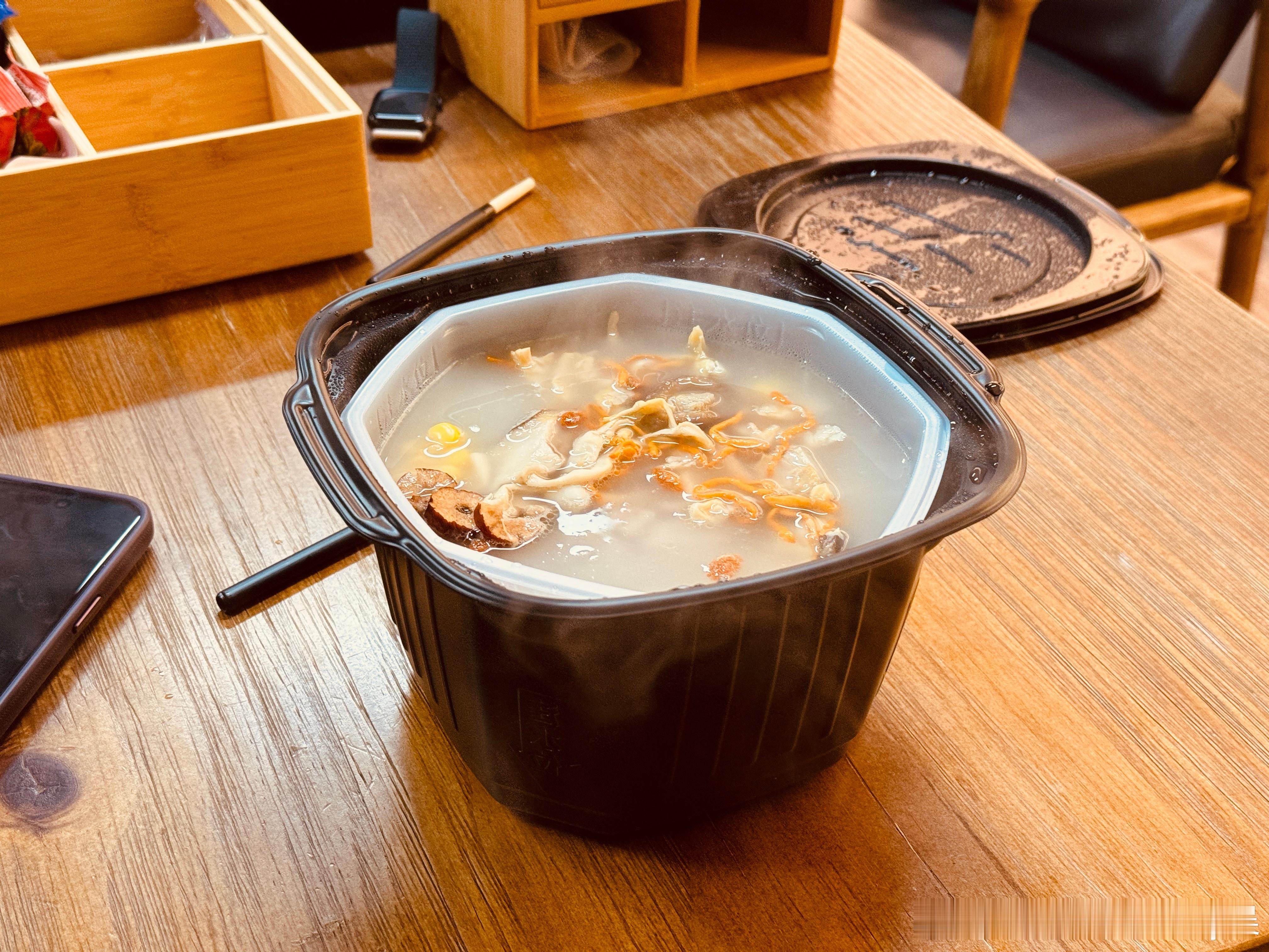 自嗨锅  ​​​