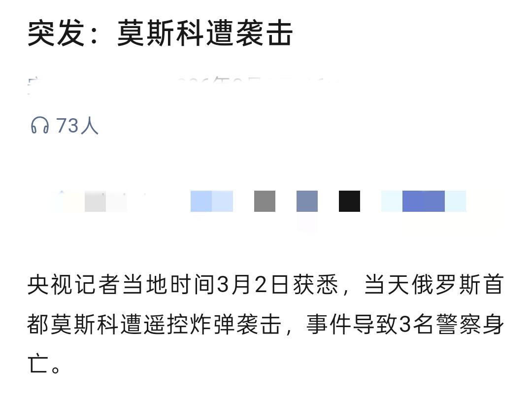 当俄罗斯站出来批评美国时，我就知道乌克兰肯定要对俄罗斯袭击，因为乌克兰现在就是美