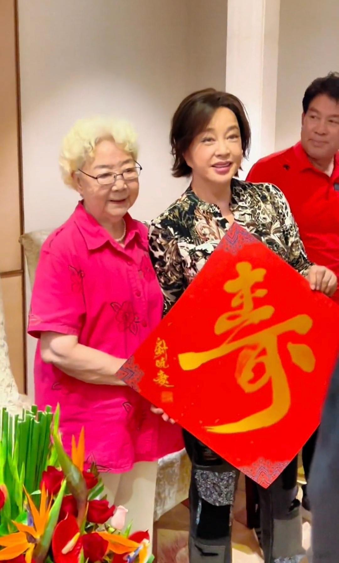 ​著名表演艺术家田华老师95岁寿辰，斯琴高娃、刘晓庆、姜昆、朱时茂、陈佩斯、杨洪