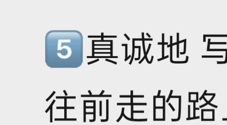 我是一点“真诚”都没看到