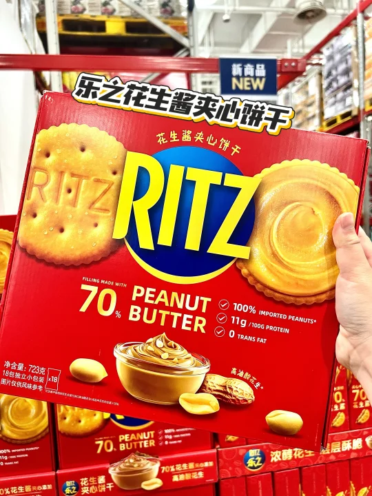 乐之花生酱夹心饼干升级了，让我疯狂回购！