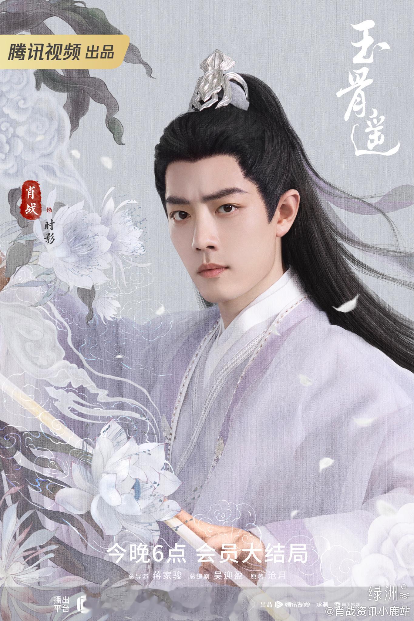再会时影～ ❤️ 