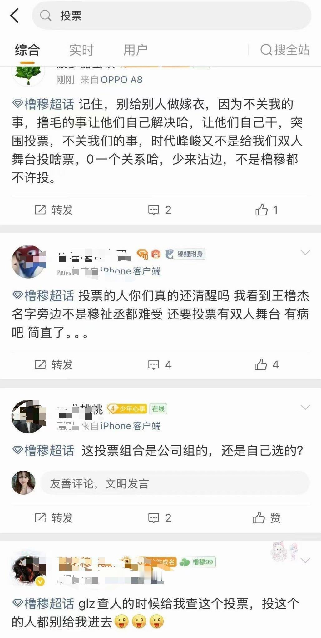 可笑