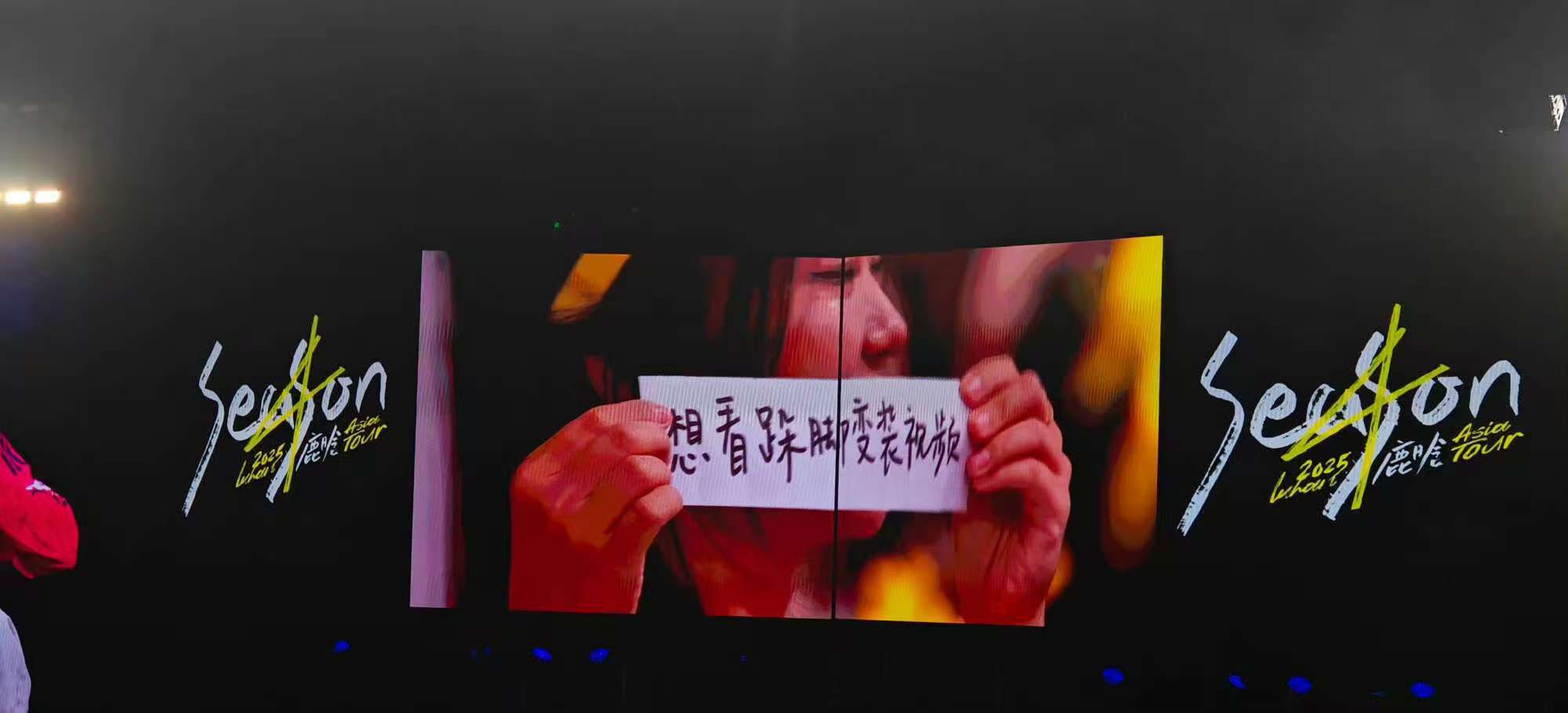 鹿晗要拍跺脚变装鹿晗要拍跺脚变装视频 ！ 鹿晗要拍跺脚变装视频！ ​​​