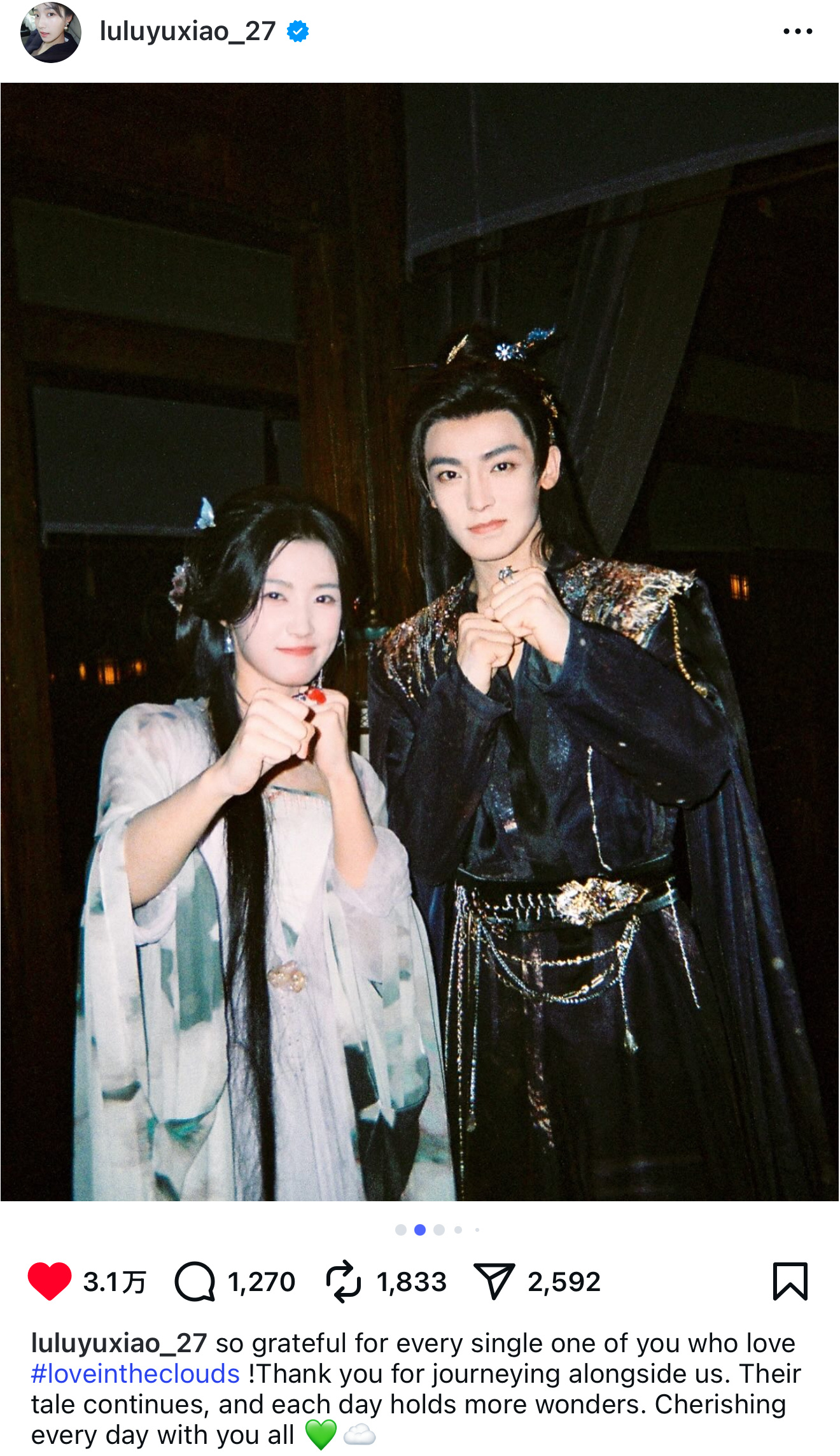 就💚这样大发嫂子瘾如何呢😜 ​​​