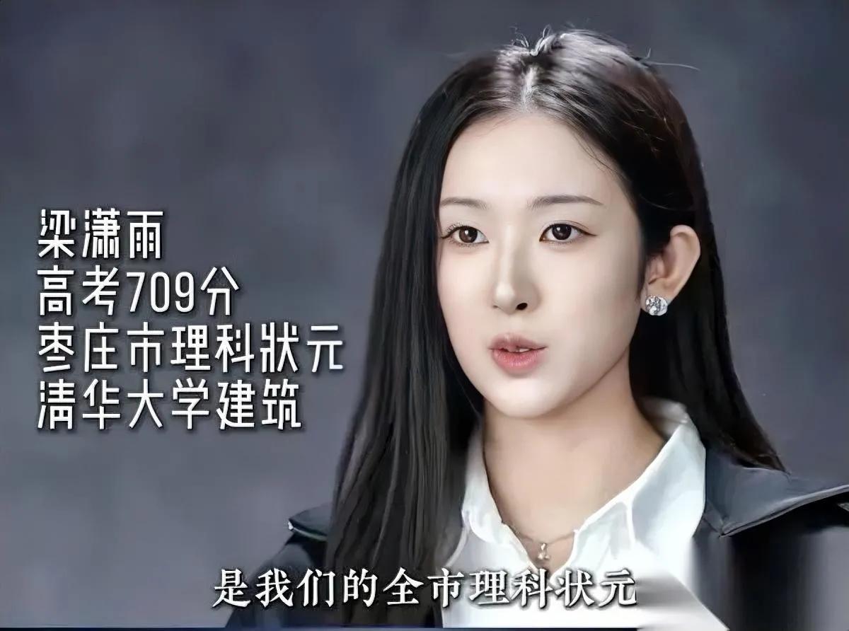 这姑娘真的绝了

看完我直接酸了

居然真有人活成了大家脑补的完美大女主？

前