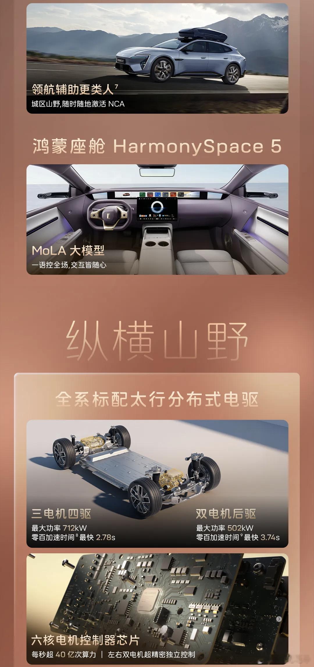 阿维塔 06T 真好看啊，还有 896 线激光雷达华子的辅助驾驶，如果有个续航 